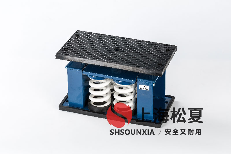 精密冷水機ZTF-4-2400<a href='http://www.22kaka.com' target='_blank'><u>彈簧減震器</u></a>的技術特性與選型指南