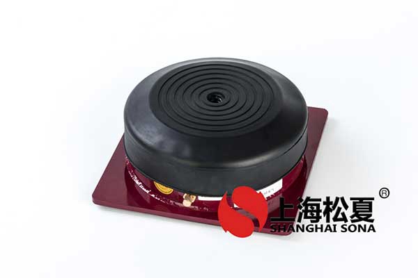 橡膠減振器在中央空調(diào)中有哪些好處?要注意什么?